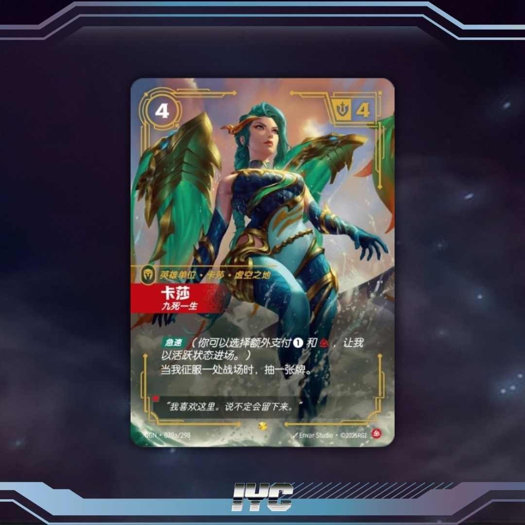 riftbound SIGNED Irelia, Fervent リフトバウンド Irelia - Fervent - Spiritforged - Riftbound: League of Legends